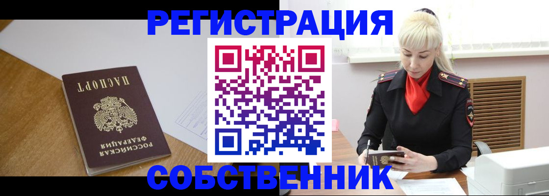 временная регистрация госуслуги в Борзе